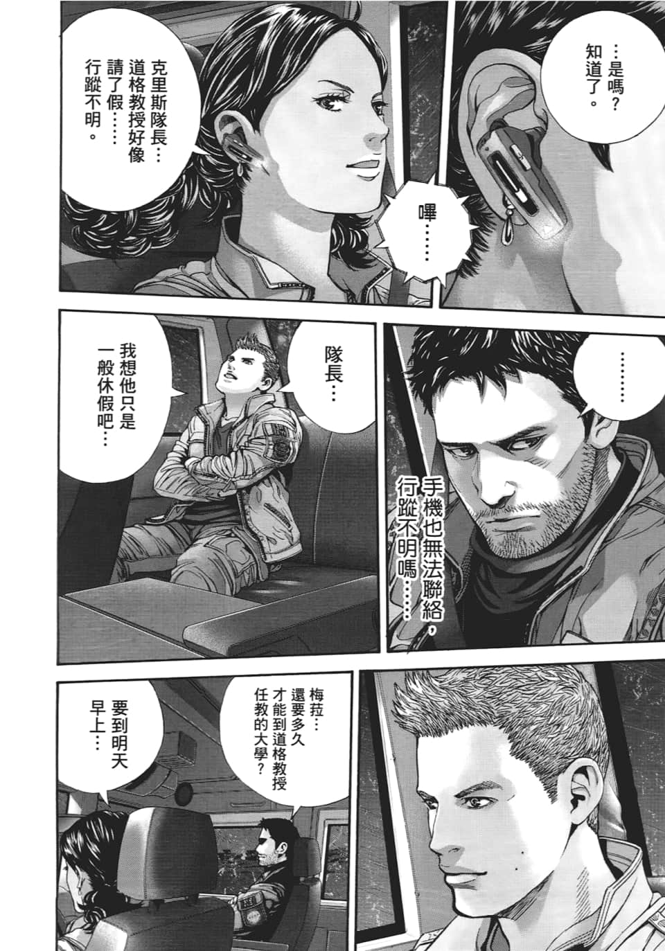 Page 64
