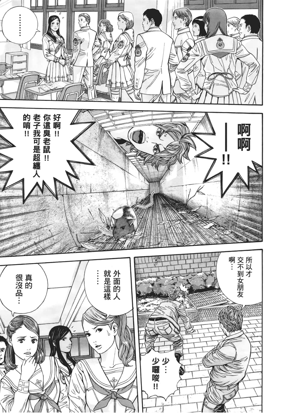Page 91