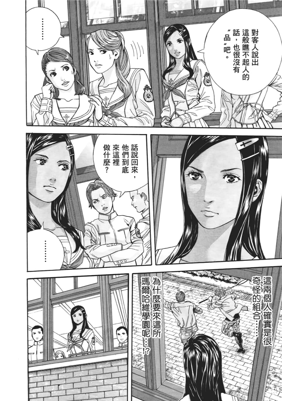 Page 92