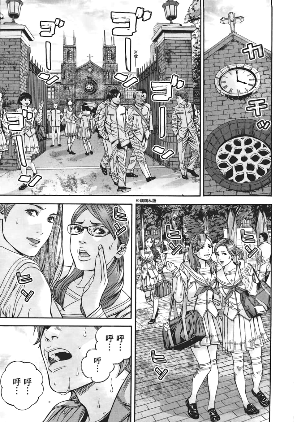 Page 93