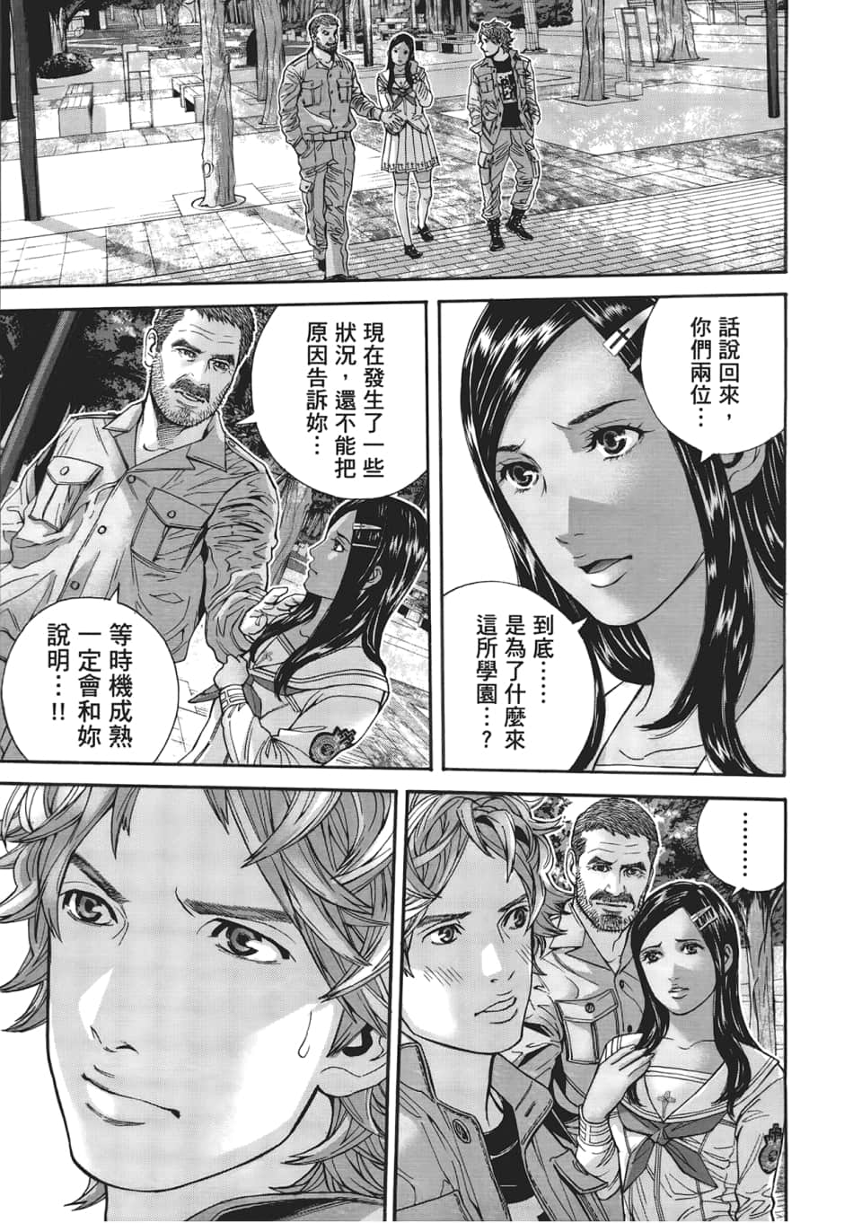 Page 99
