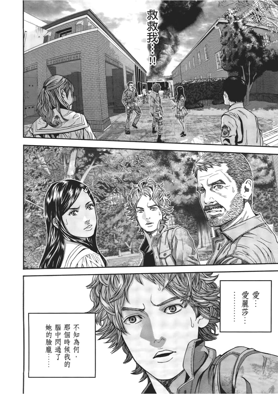 Page 102