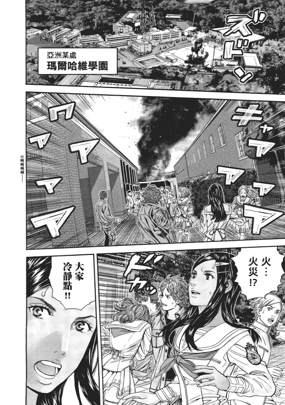 Page 106
