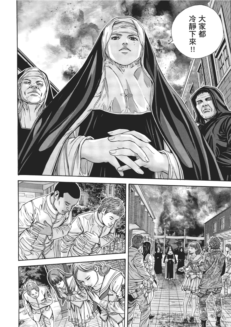 Page 108