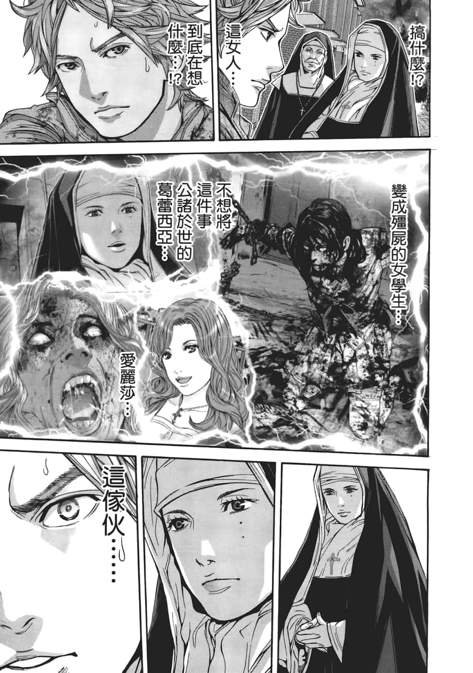Page 111