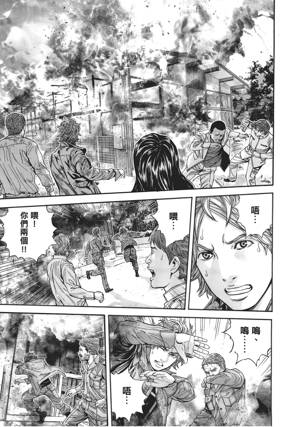 Page 113