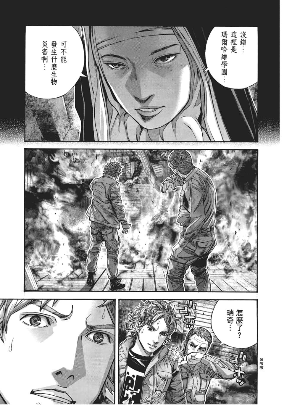 Page 115