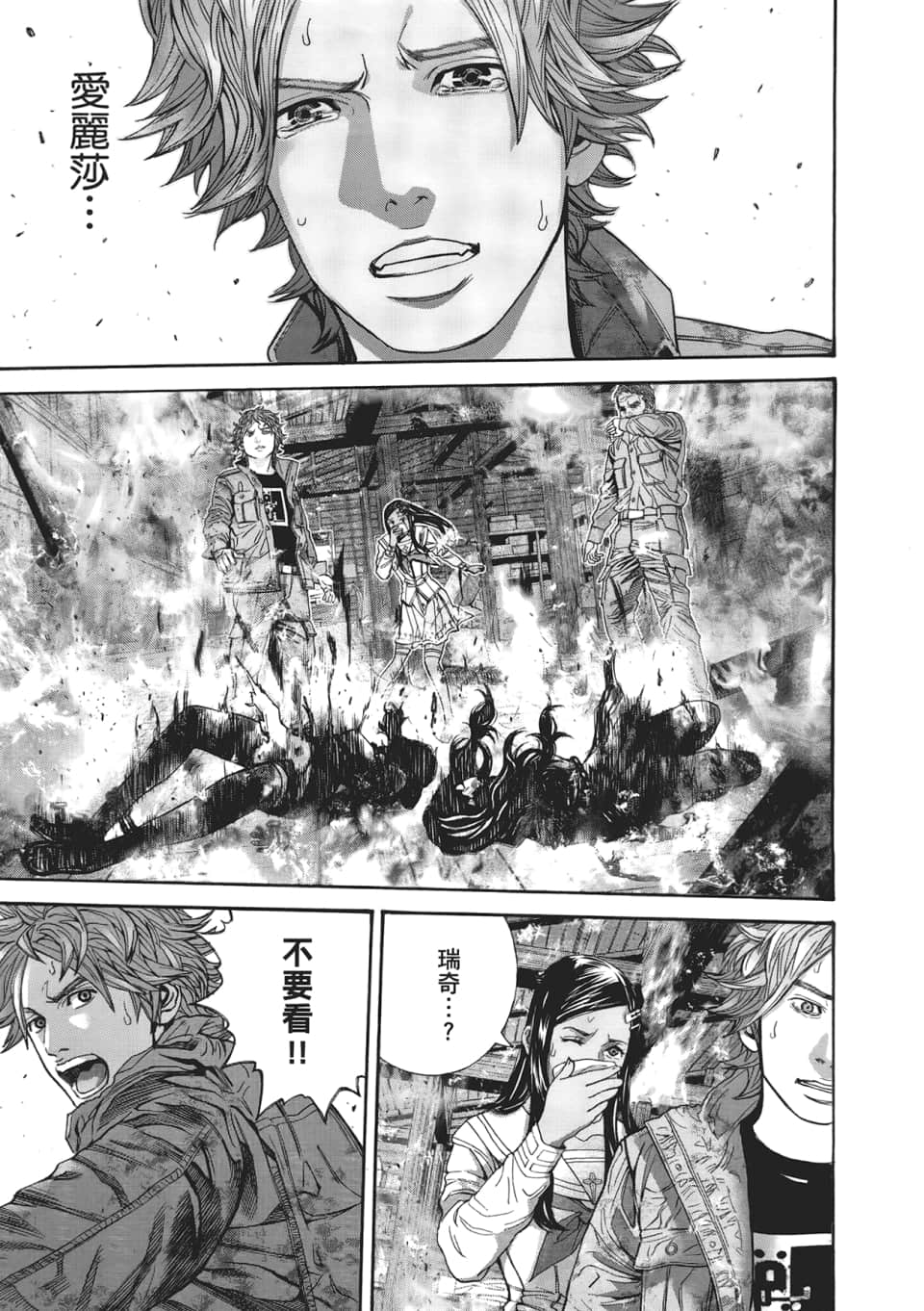 Page 117