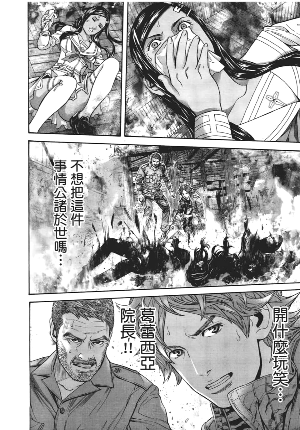Page 118