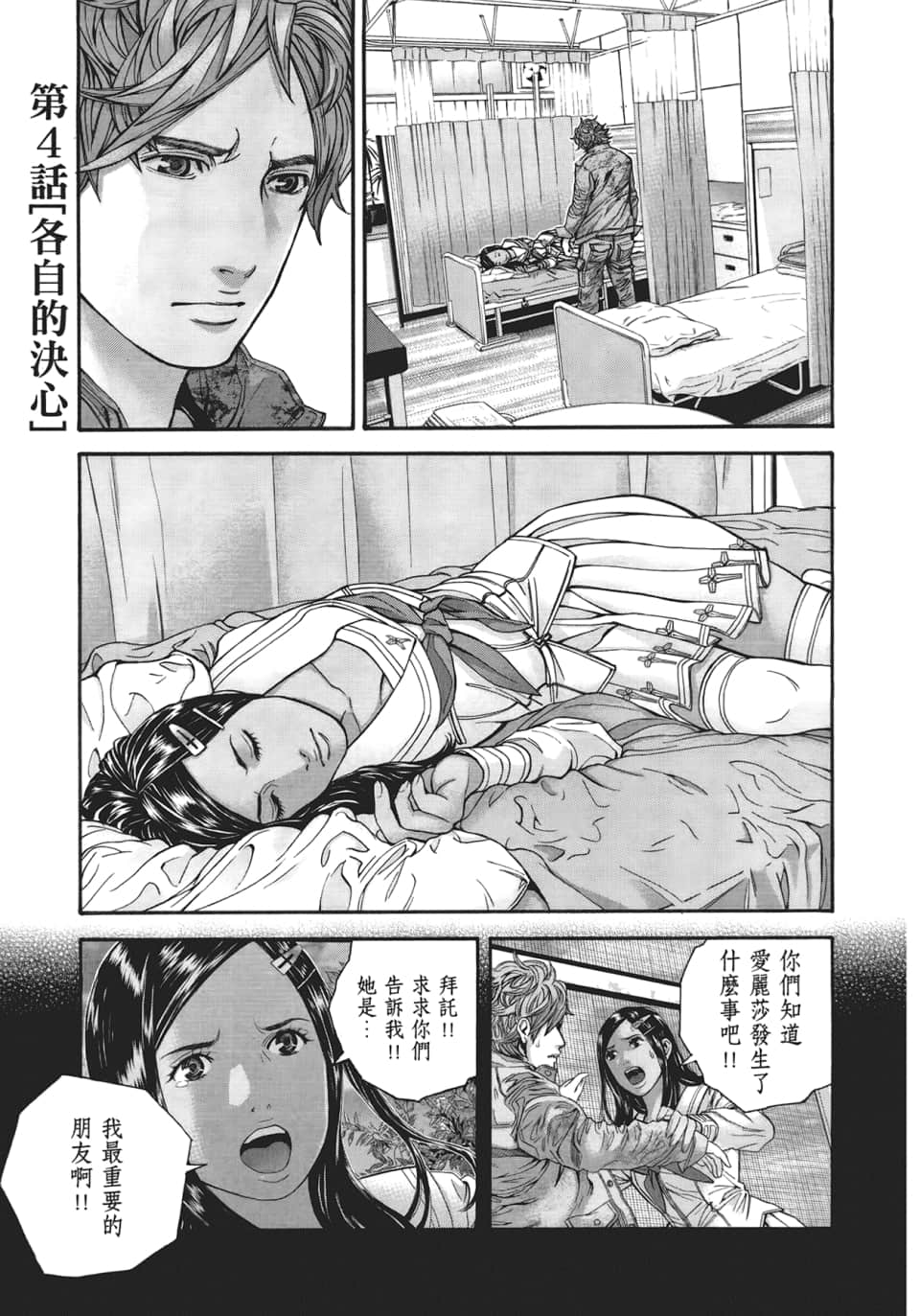 Page 119