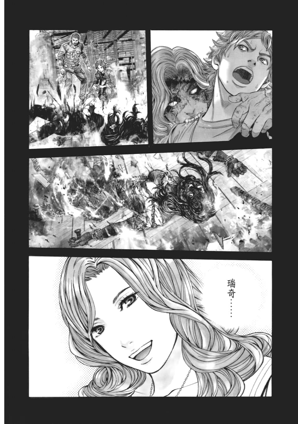 Page 120