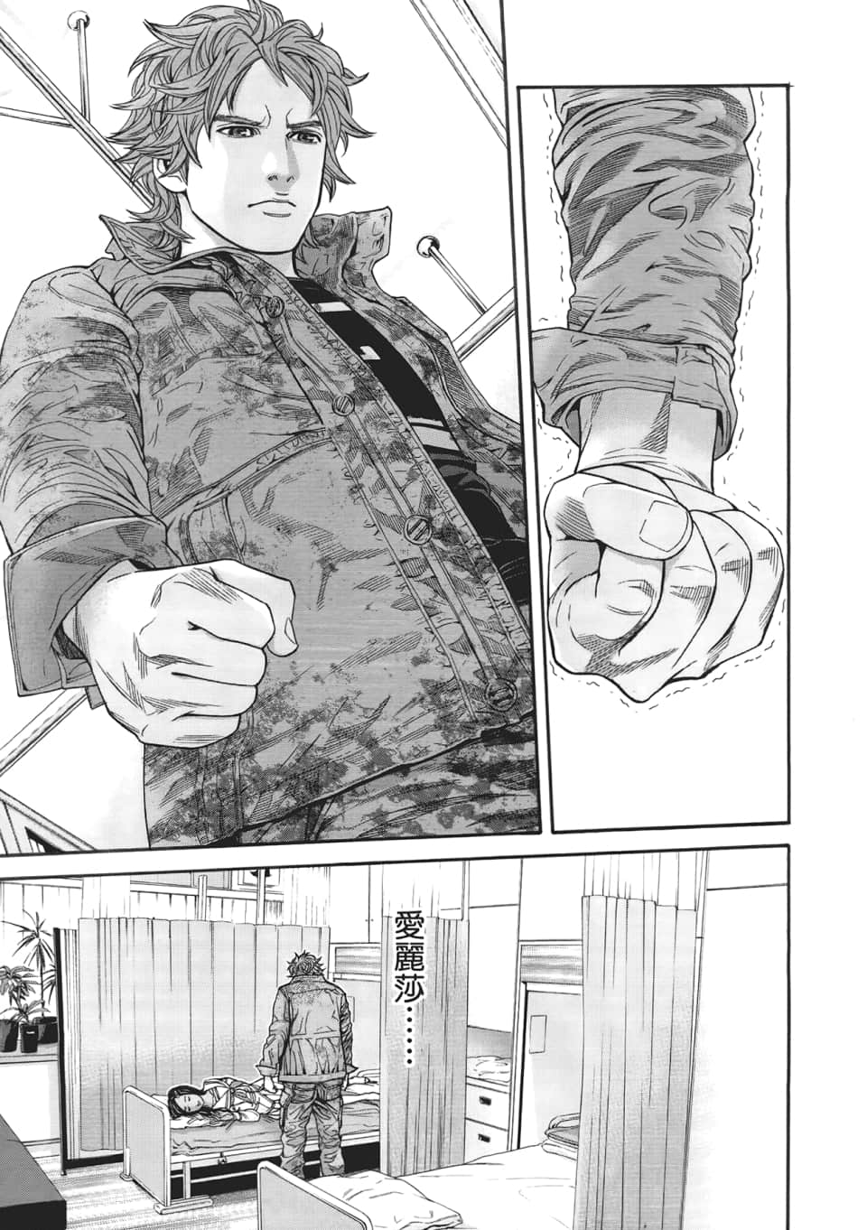 Page 121