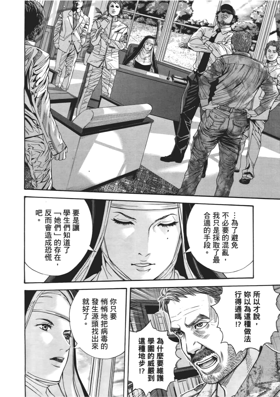 Page 122