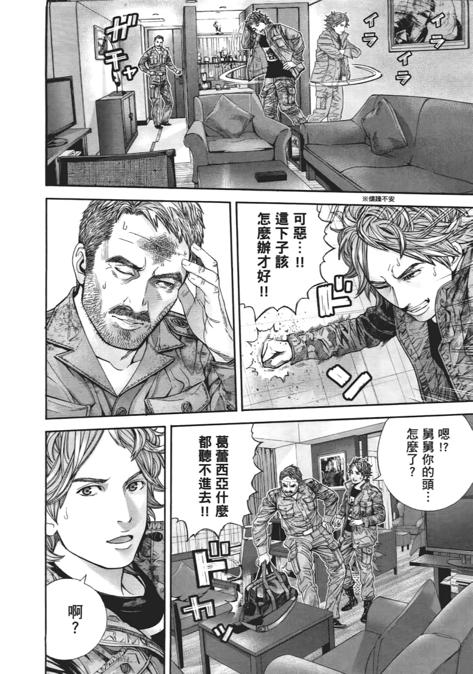 Page 126