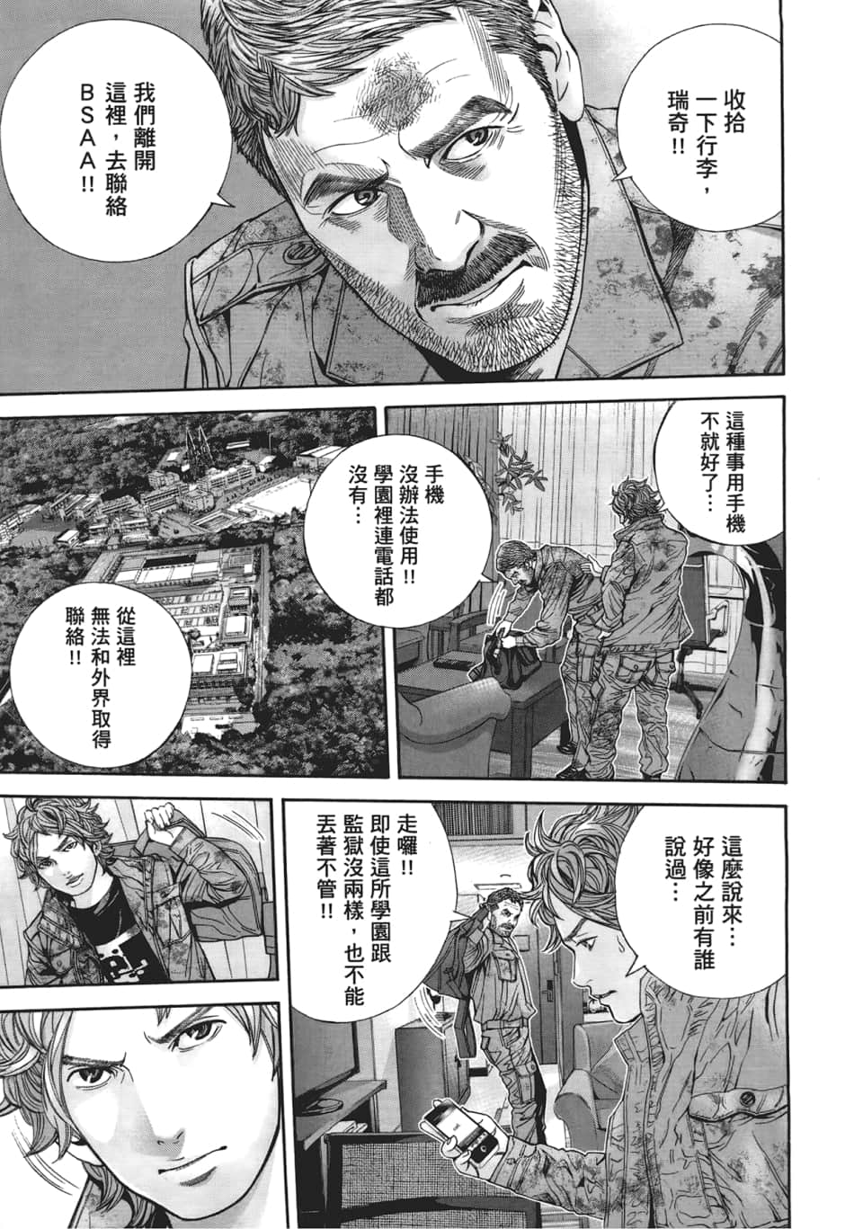 Page 127