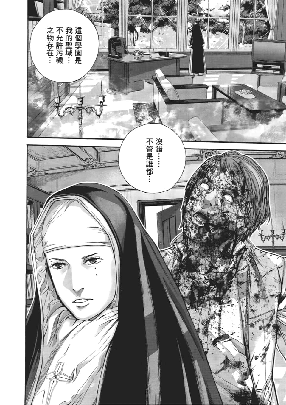 Page 128