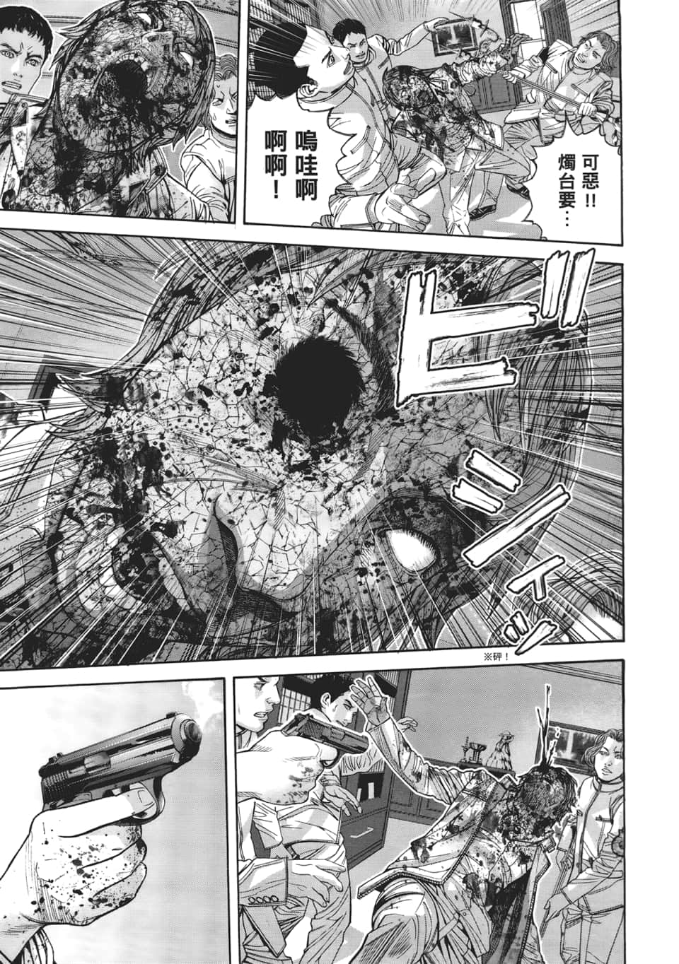 Page 133
