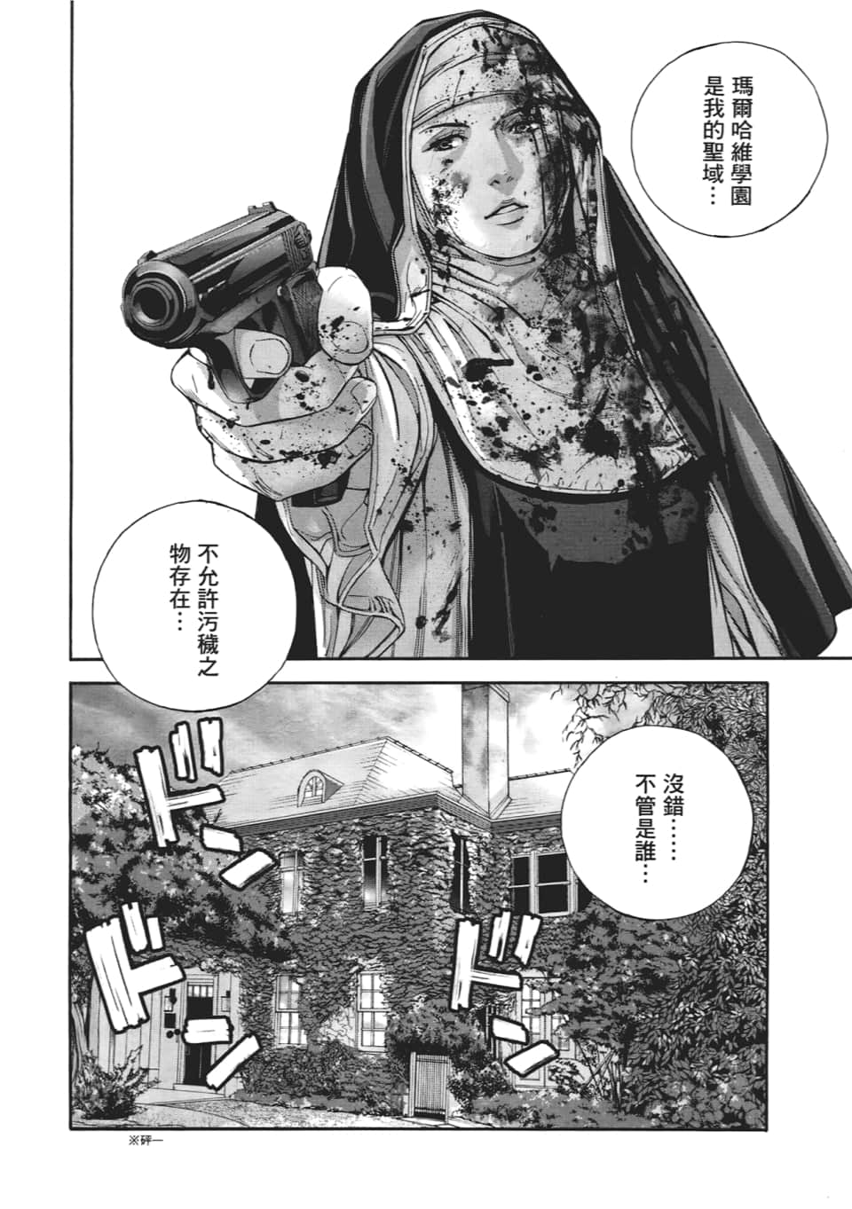Page 134