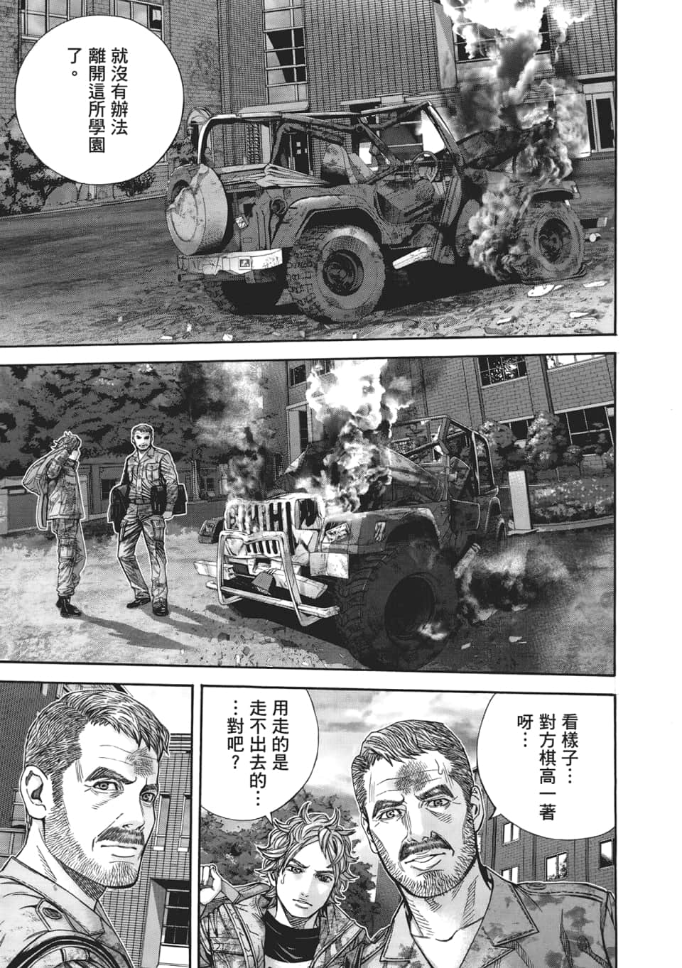 Page 139