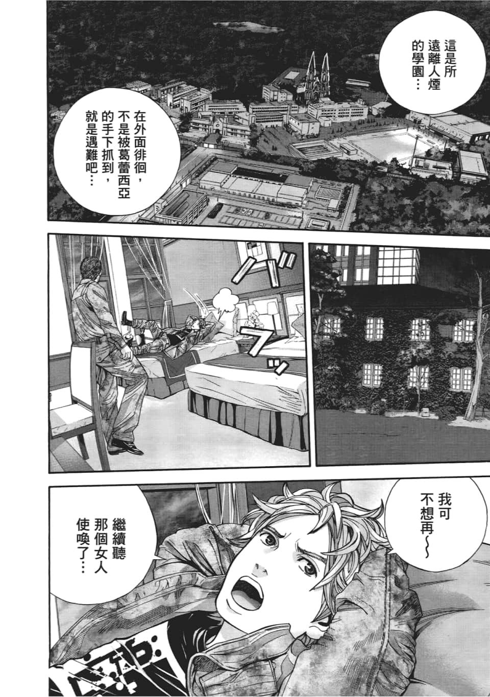 Page 140