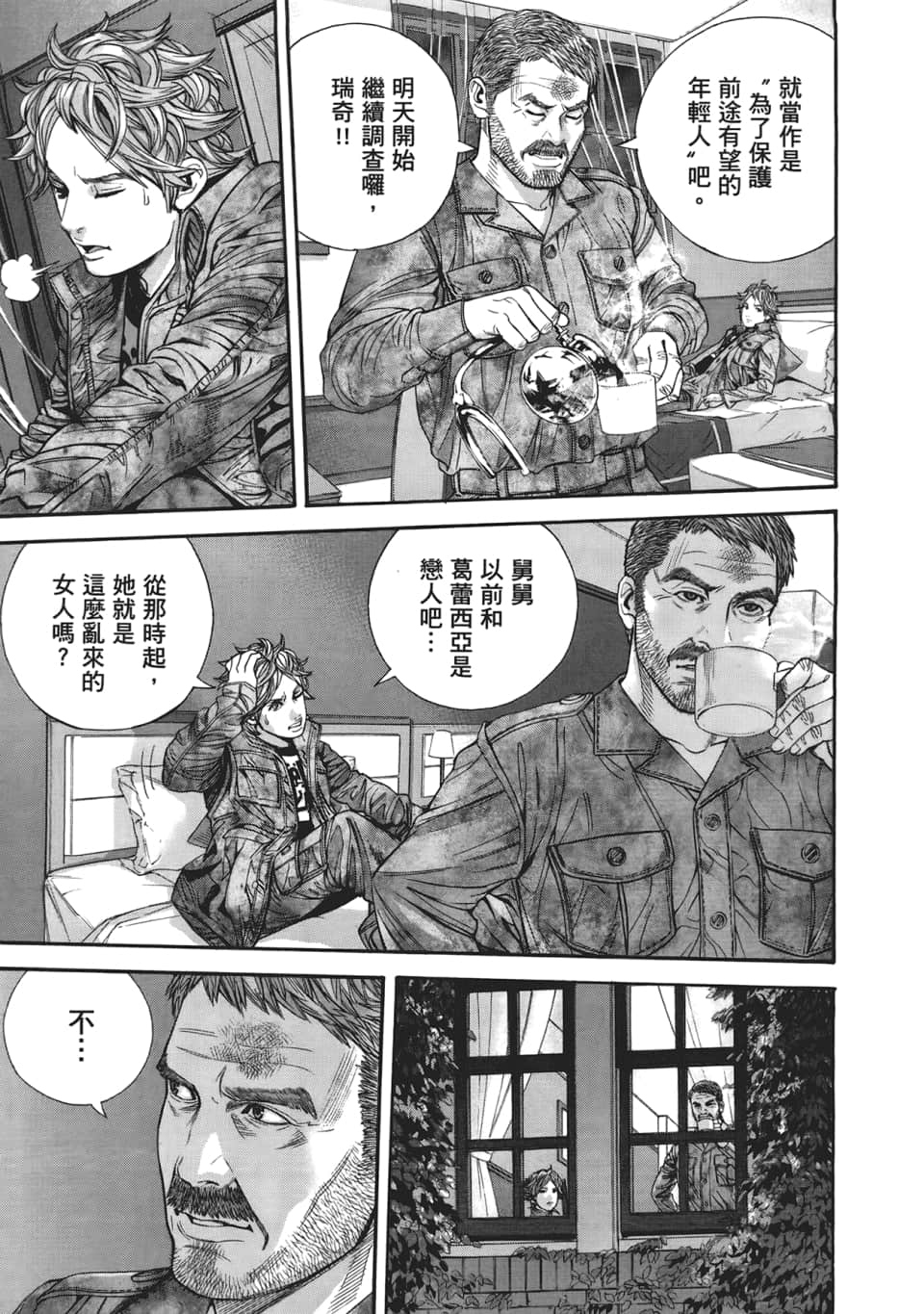 Page 141