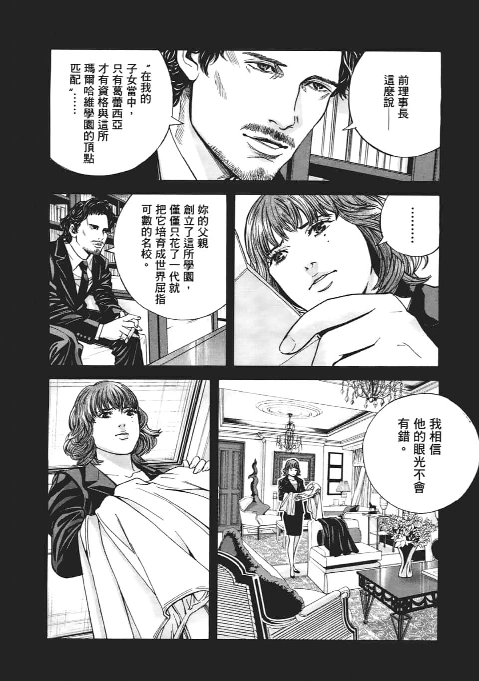 Page 144
