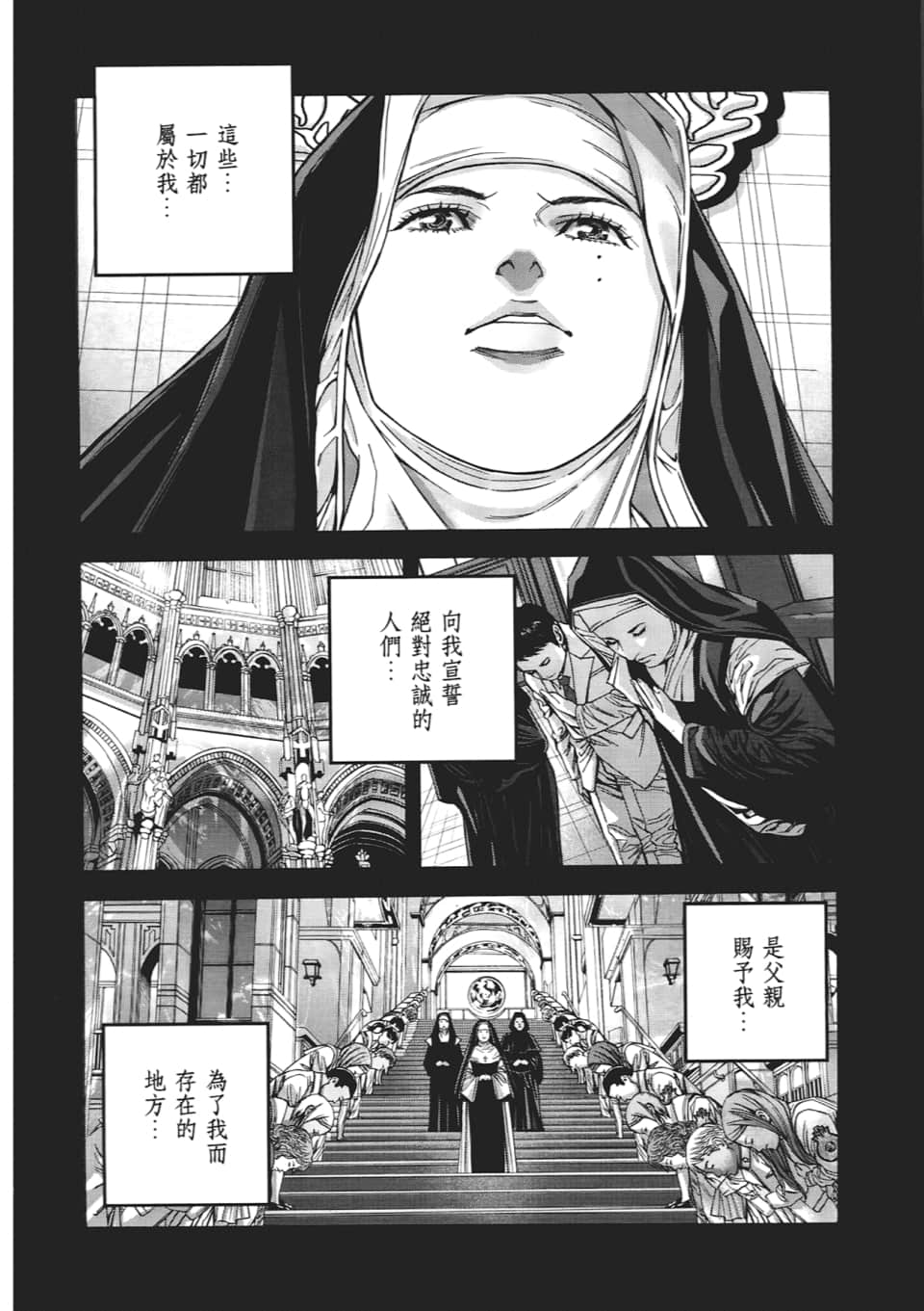 Page 148
