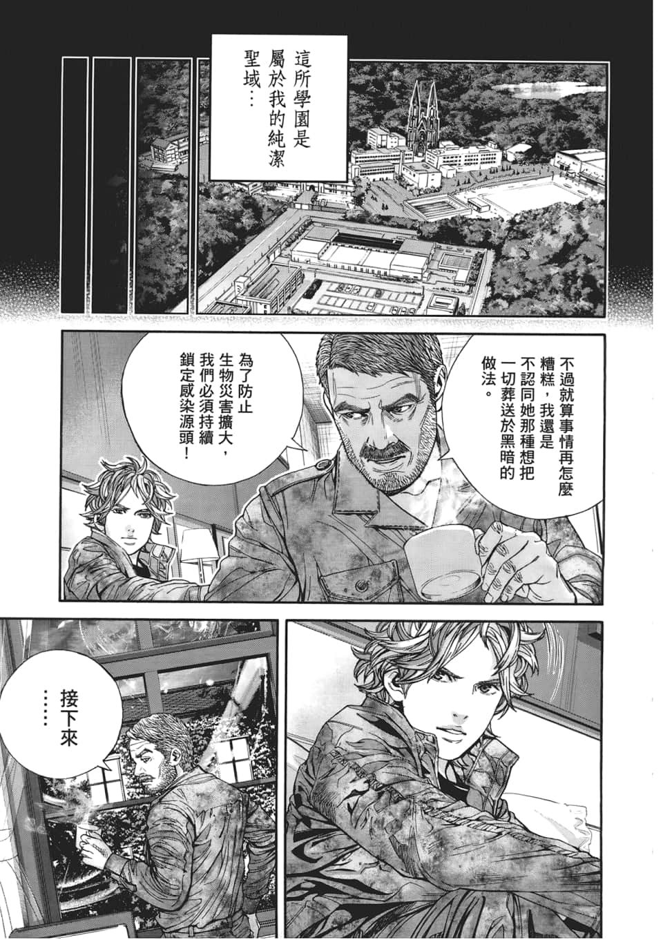 Page 149