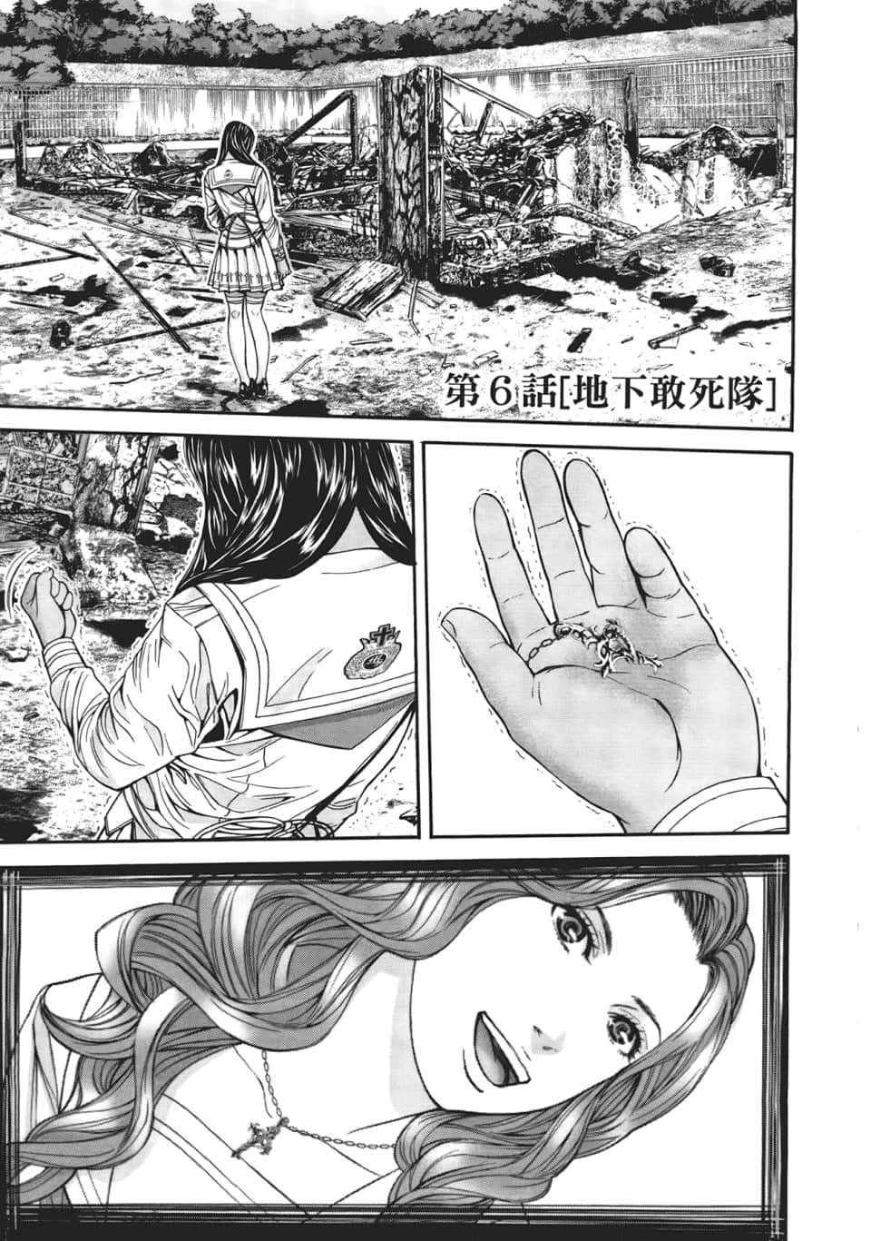 Page 151