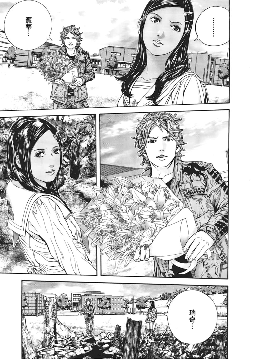 Page 153