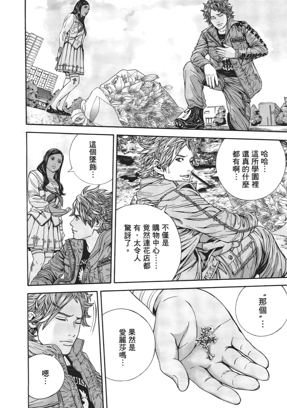 Page 154