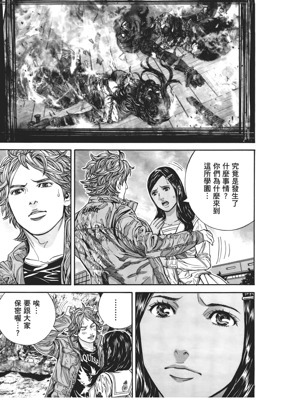Page 155