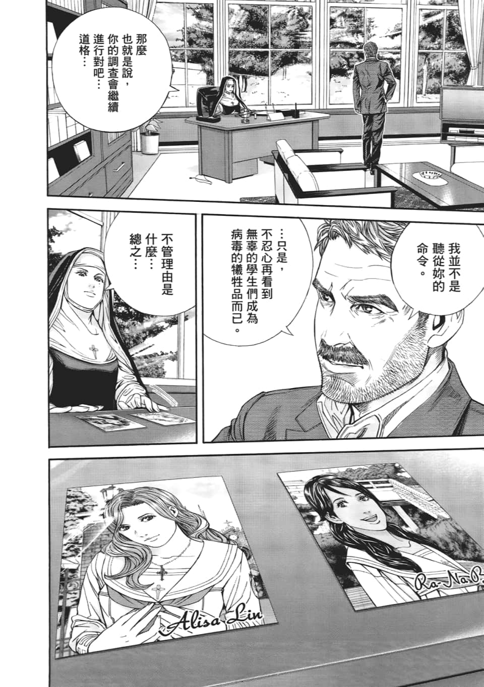 Page 156