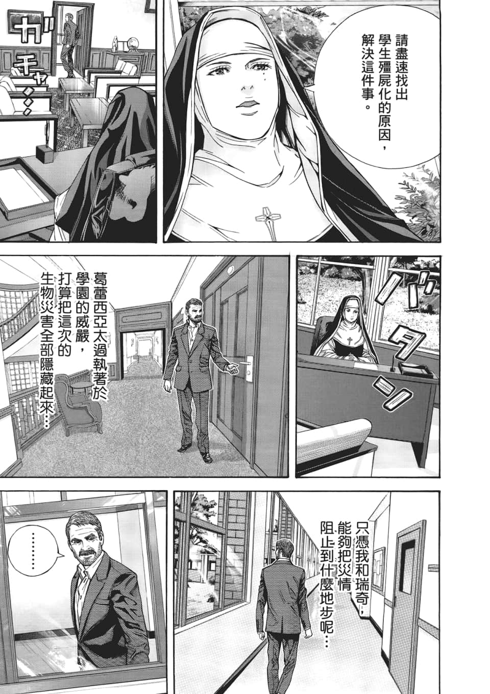 Page 157