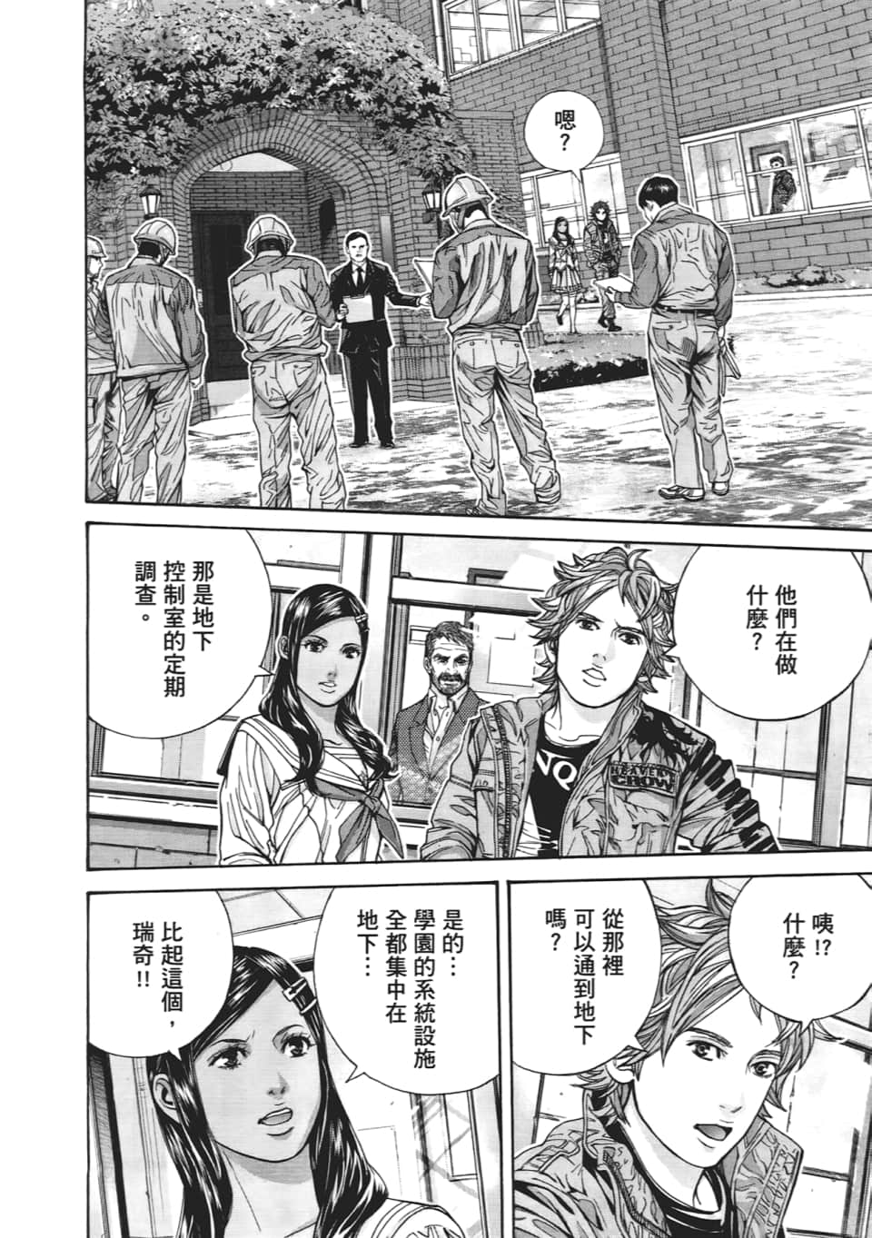 Page 158