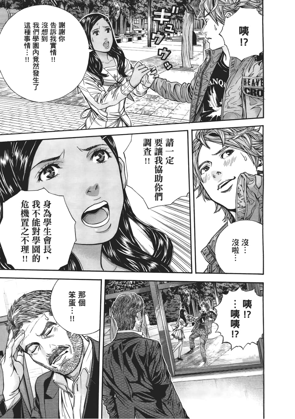 Page 159