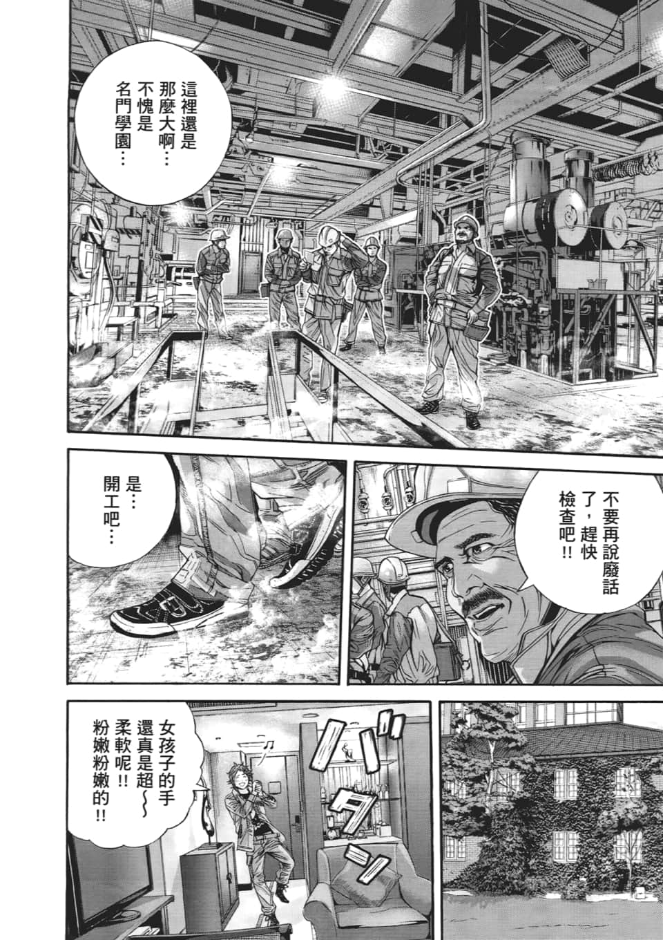 Page 160