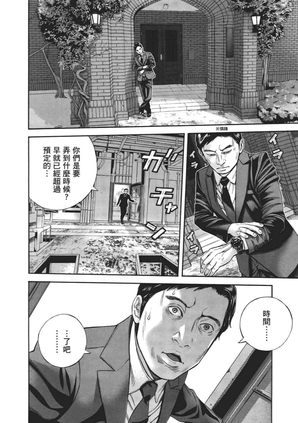 Page 162