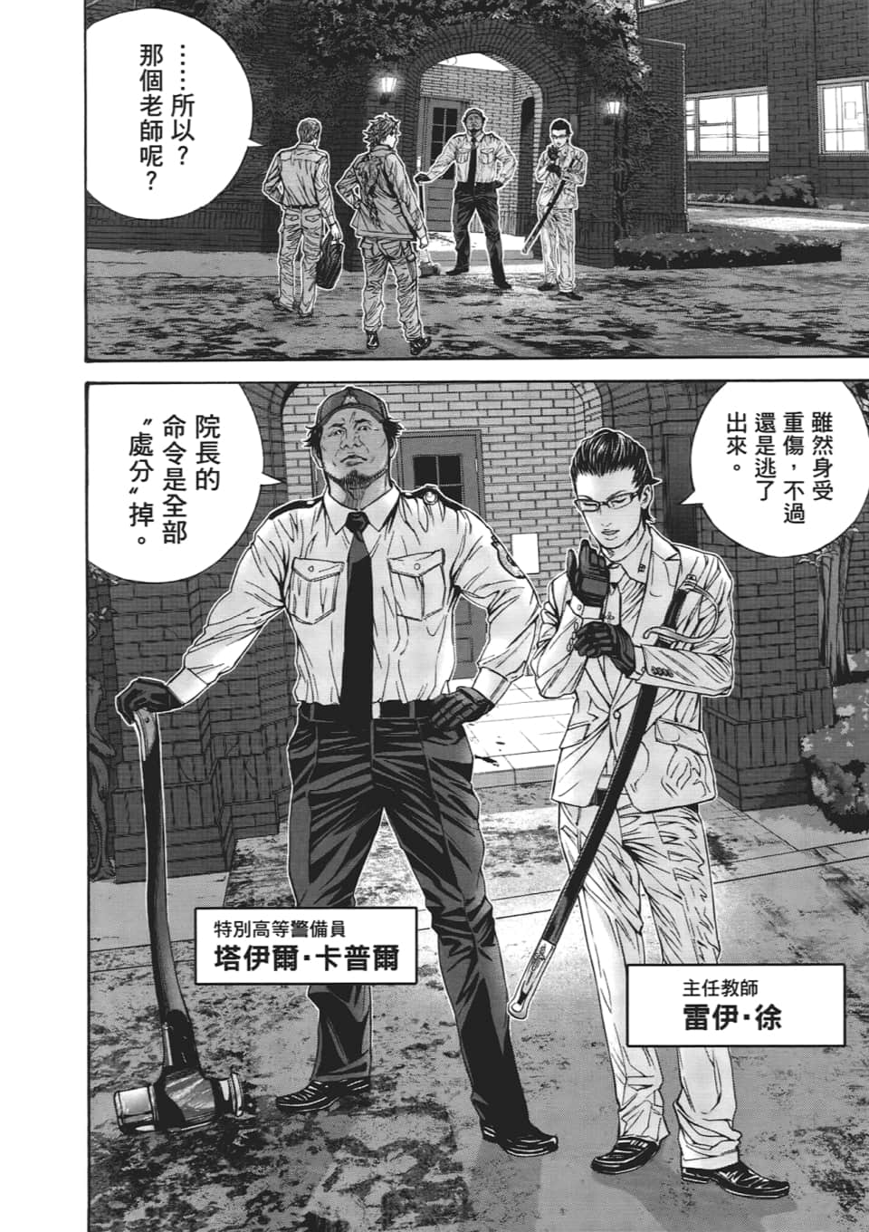 Page 164