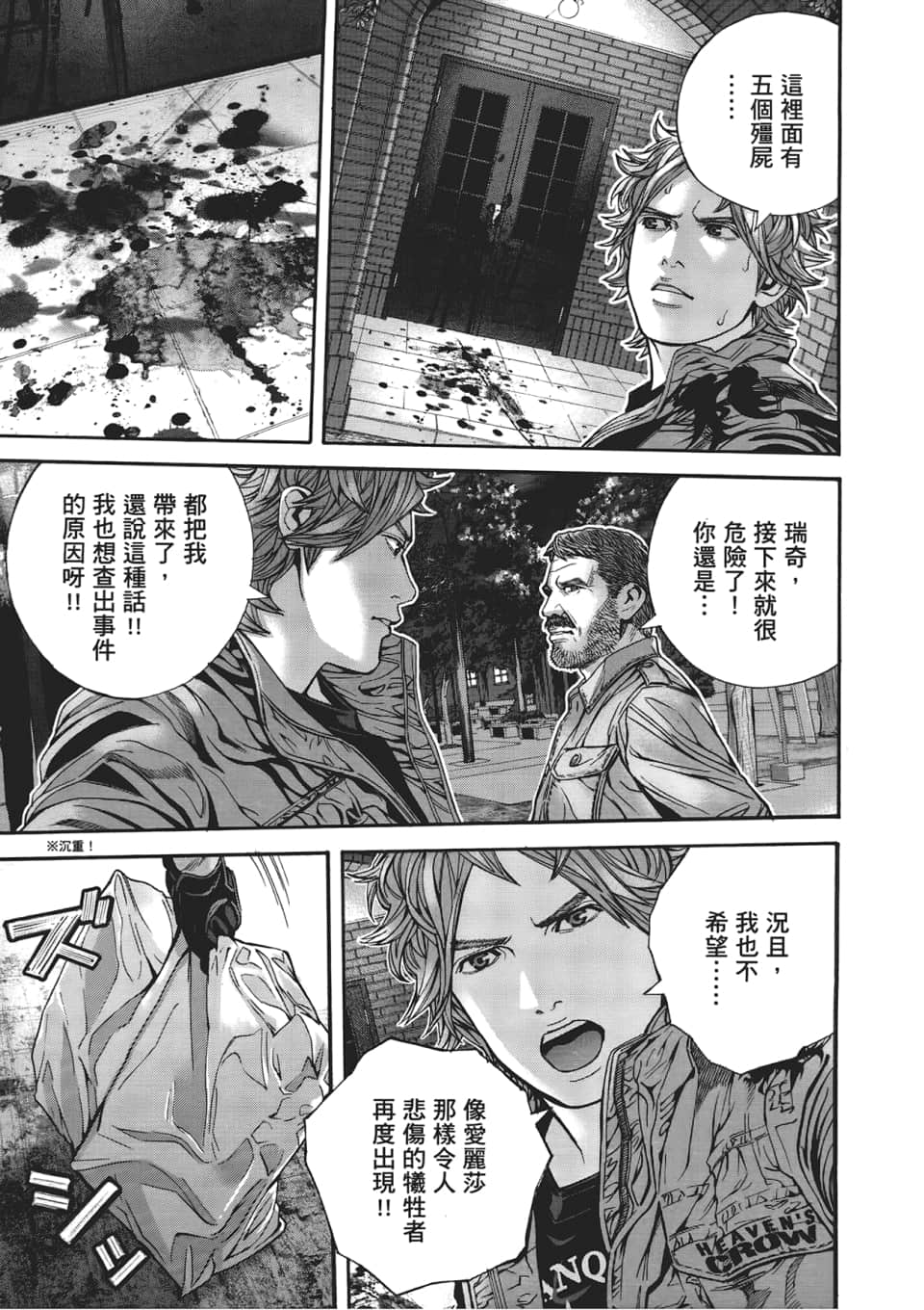 Page 165
