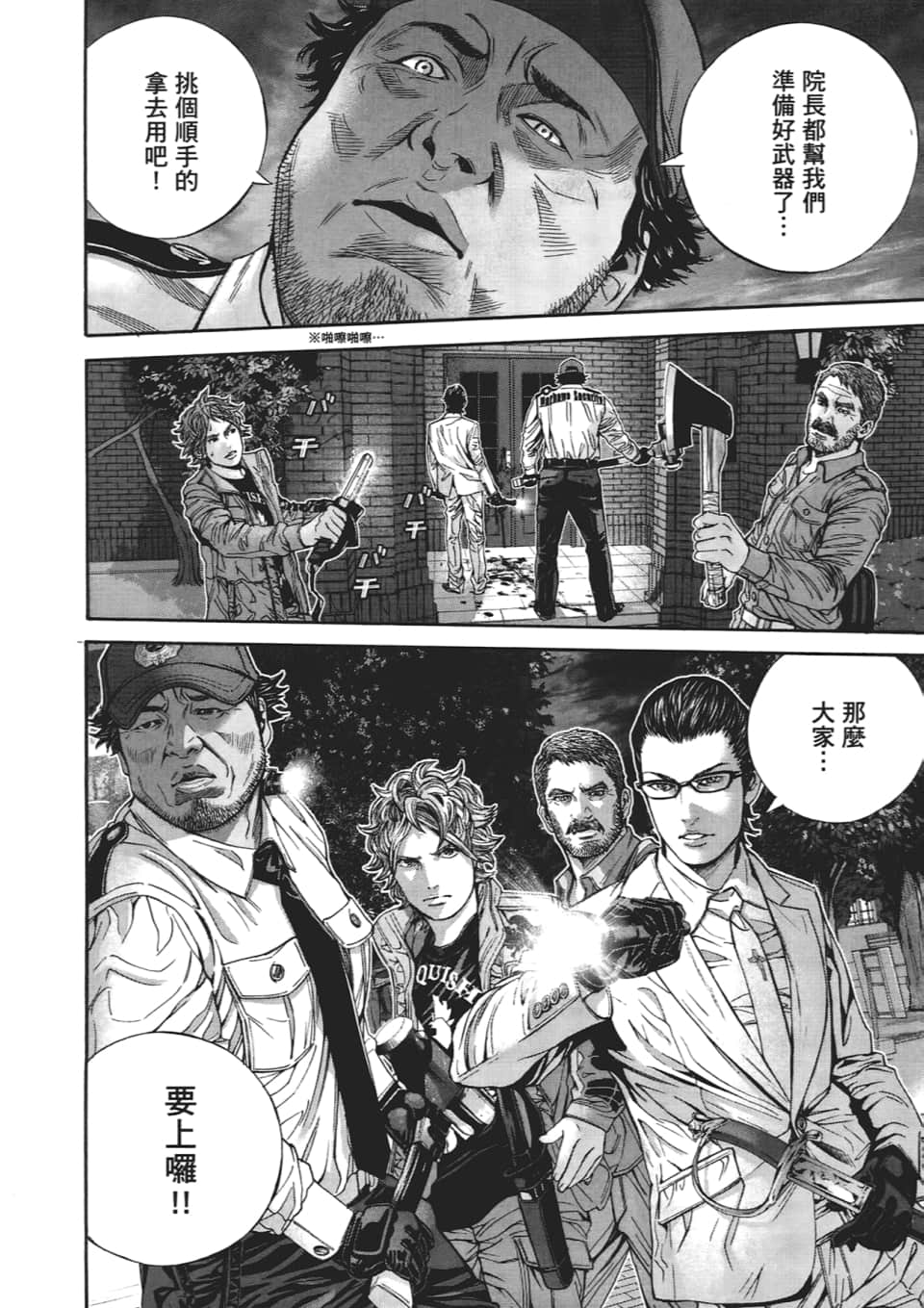 Page 166