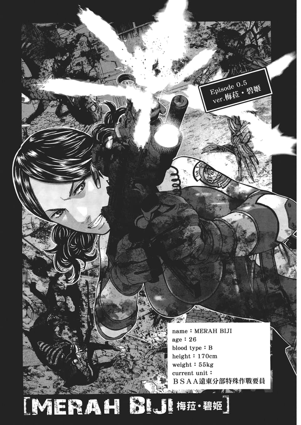 Page 169