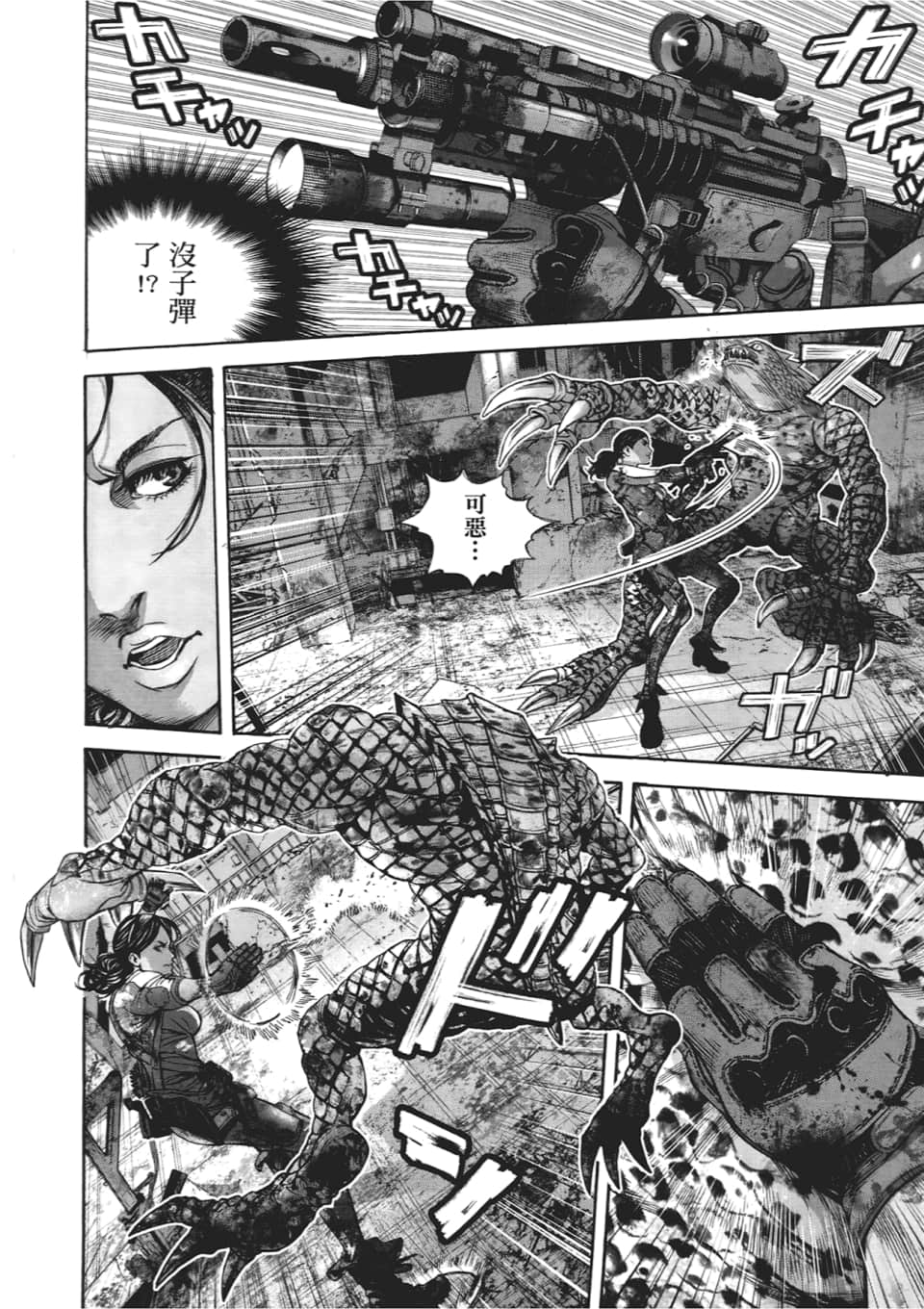 Page 170