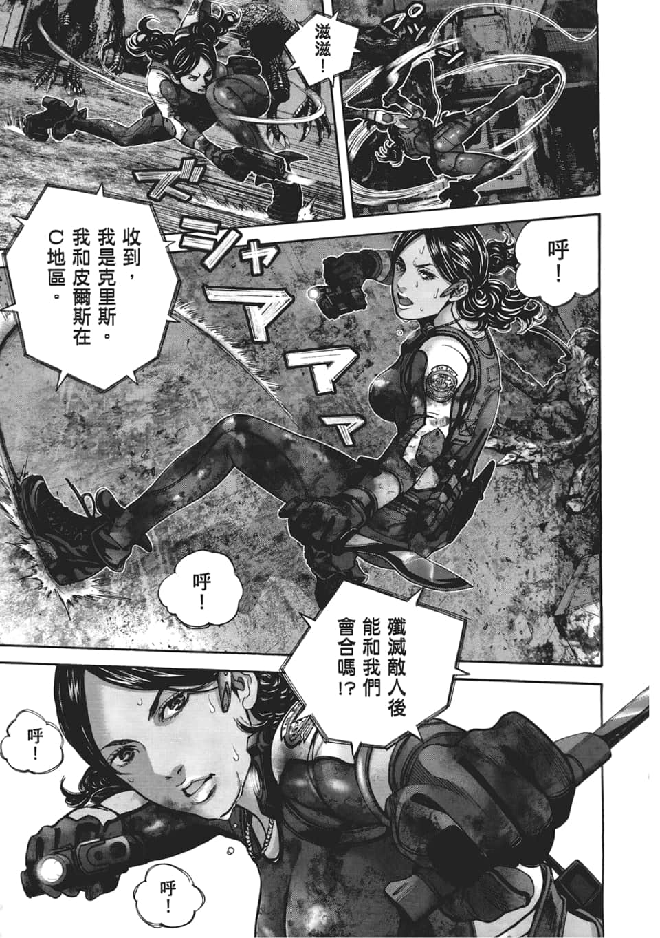 Page 175