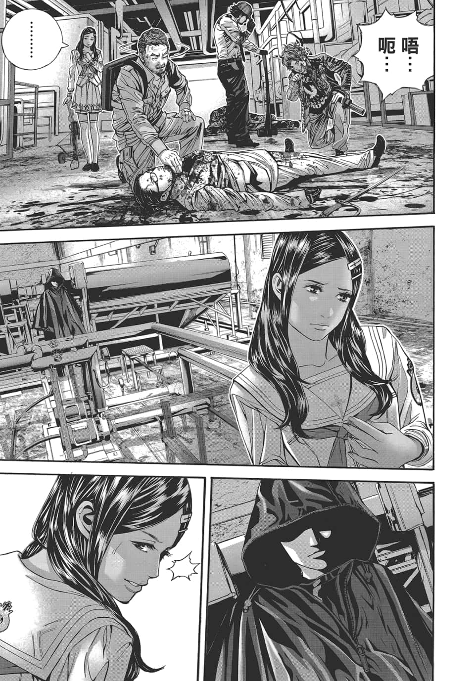 Page 59