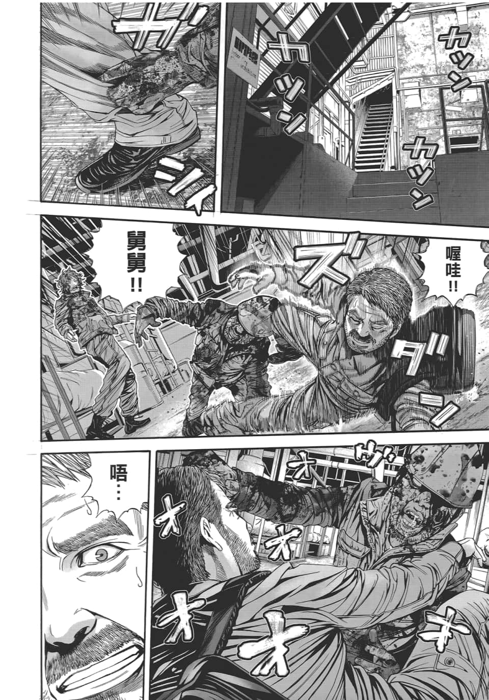 Page 62