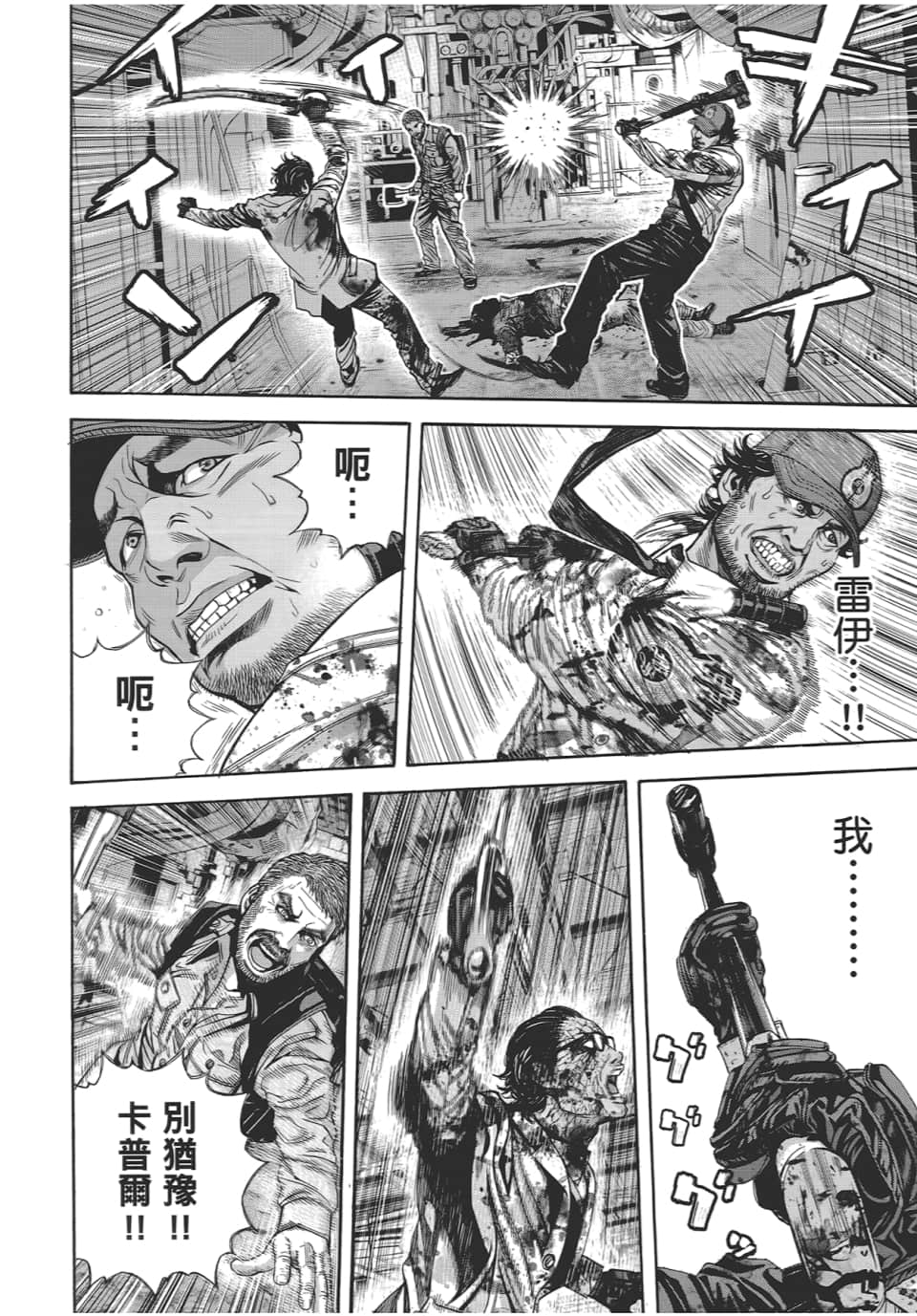 Page 78