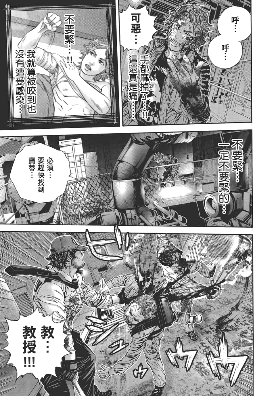 Page 83