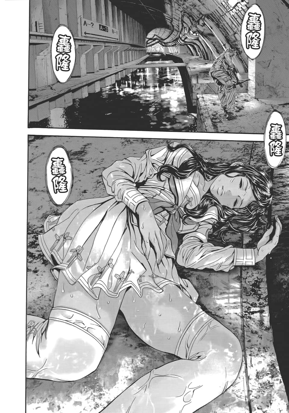 Page 88