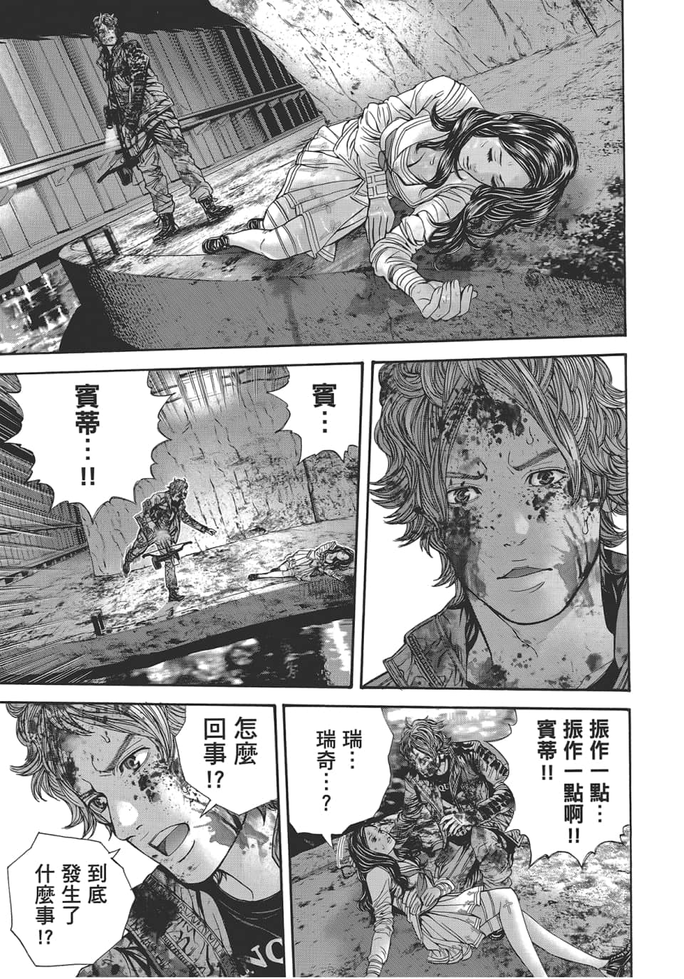 Page 89